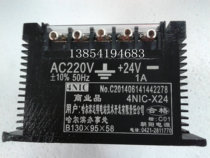 (Physical store) new Liaoning Chaoyang linear power supply 4NIC-X24 24V1A 24W commercial spot