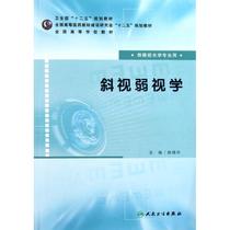 Зрение минус 10