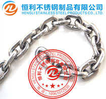 304 stainless steel chain 3mm short ring weighted lifting chain nunchaku short ring chain whip chain