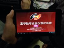 2021 Guangzhou wired desktop mosaic microphone voting device Assessment election evaluation system Standing Committee of the National Peoples Congress