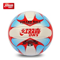   New red double happiness No 5 FV525 soft volleyball test standard training game super soft feel good