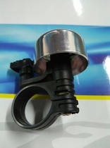 Bicycle Bells Aluminum Alloy Mini Car Bells Colorful Bells (Upgraded Single Tone Bells)