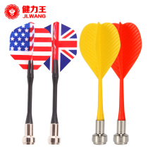 Jianli Wang Magnetic Dart Needle Strong Magnetic Shooting Standard Big Magnet Attrite Fall Resistant Durable Safety Dart