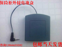 Weidens Wilens Chio Ball Tiger King Safe Safe External Battery Box External Power Supply
