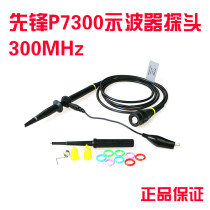  Pioneer P7300 300MHz oscilloscope probe Black 1X 10X conversion body adjustment