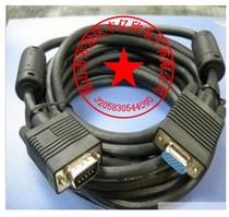 Special offer 3 6VGA extension cable connecting cable 30 meters black pure copper male-to-male computer host display signal cable