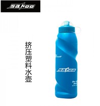 SAHOO Bicycle Riding Kettle Portable Plastic Squeeze Bicycle Kettle Riding Outdoor Kettle 700ML