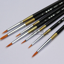 Eyutang 700 nylon hairline pen short pole round peak watercolor pen water chalk oil painting acrylic hand drawing pen
