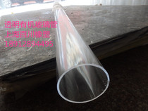 Acrylic tube High transparent plexiglass tube Outer diameter 36mmX inner diameter 32mmX Wall thickness 2mm One meter price