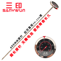 Three-printed 600MM ultra-long probe oil temperature meter food thermometer high precision oil temperature meter for kitchen