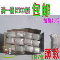 (174) individually packed disposable gloves one film plastic fold 2 individually packed 1 box = 2700 pack