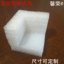 Suzhou shockproof anti-fall protection corner EPE pearl cotton 100 * 100 * 100 * 20mm white RMB0410