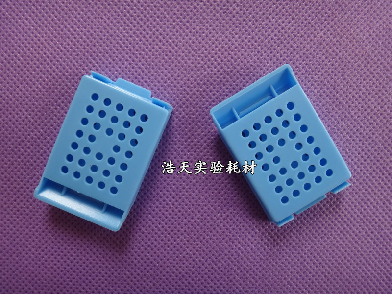 (Haotian experiment) round hole type can be split into plastic encumeration boxes