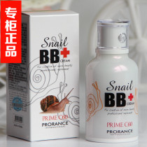 Florence Snail Essence BB Cream Prorance Proloth Concealer Korean counter