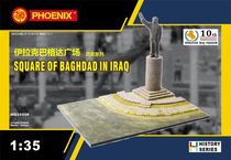 (JZHOBBY) Suzaku Phoenix HQ35008 1 35 Iraq Baghdad Square