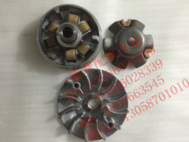 Ghost Fire Qiaoge Xunying Shang Ling GY6125 Engine Front Drive Wheel 150 Belt Drive Power Accessories