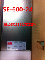 Physical store original Taiwan Meanwell power supply SE-600-24 24V25A warranty 3 years high power