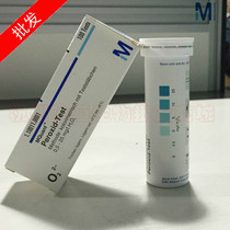 German Merck Hydrogen Peroxide Test Strips Of Hydrogen Peroxide Test Strips Disinfection Residue Detection Merck Test Paper Strips