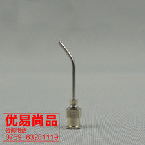 Merciless brand 17G needle dispensing machine accessories consumables Syringe needle tube bending dispensing needle dispensing nozzle