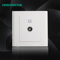 Hongyan switch socket panel cable TV socket CCTV socket TV digital TV wall plug
