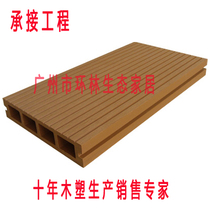 Plastic wood strip floor hollow wood plastic floor park community garden balcony outdoor anticorrosive wood 148x30