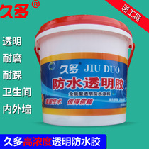 Transparent waterproof glue Waterproof agent Exterior wall roof Bathroom Kitchen plug water leakage seepage fish pond Balcony windowsill