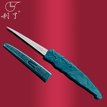 Lee brand knife Wang Chao Kee as Deng Chao white steel main knife 7cm relief dragon chef food carving knife main knife