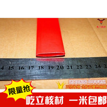 Ageing Resistant Ф 30 Red Glue-containing Double Wall Tube Red Glue-Containing Heat Shrink Tube 30mm Thickened Waterproof Seal