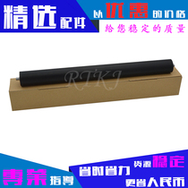 Applicable to Konica Minolta 250 lower roller BHBH200 282 7728 350 362 fixing pressure rubber roller