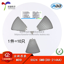 Original MDD SS24 SMB(DO-214AA) 2A 40V SMD Schottky Diode (10)