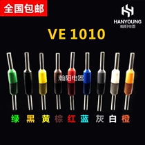 VE1010 European terminal PIN terminal E1010 tubular terminal tube type terminal terminal pin brass