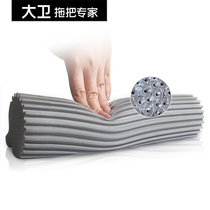 David rubber cotton mop roller type large rubber cotton head for M9plusM2
