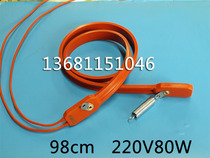 Factory direct waterproof silicone rubber heating belt compressor pipe heating belt 14mm wide and 98cm long