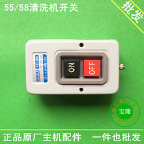 Triple-Cylinder Plunger Pump Press Cleaner Washing Machine Brushed Vehicle Accessories 55 Type 58 Type 40 Type Button Switch