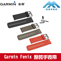 Garmin Jiaming original Fenix 2 D2 Tactix flying time 2 leather strap black orange strap