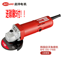 Qiyang DG-710B Angle Grinder Cutting Machine Polishing Machine Metal Grinding Machine Power Tools 710W