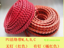 Mall polyurethane PU belt without nail nail MABC universal Belt triangle belt unit price per meter