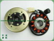 Leading QJ125T-31 QJ125T-31B Coil Magneto DC Coil Flywheel