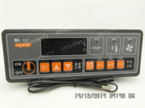 MK MEIKONG TH150F-220N Temperature Controller Hot Wind Disinfecting Cabinet Controller Thermostat