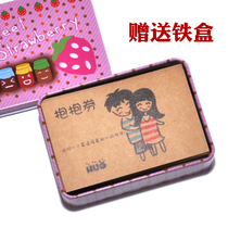 Love Voucher Creative Birthday Gift Girl Boyfriend Gives Girlfriend Wife Friend Novelty and Practical Gift