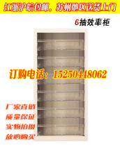 6 drawer efficiency cabinet A4 paper filing cabinet parts cabinet filing cabinet hardware tool cabinet accounting certificate cabinet