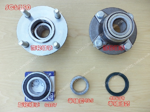 Changan Star 6363-6371-6350-6360 Rear Wheel Bearing Half Shaft Bearing Half Shaft Sleeve Oil Seal