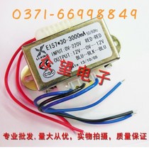 E157 * 30 full copper wire 220V double 12v transformer 3000MA subwoofer audio without screen display