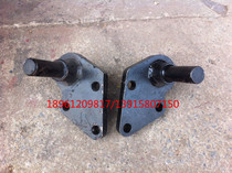 Dongfeng wheel tow 550-650-700-704-754-800-804 left and right pull rod connecting seat fitting original factory