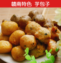 Jiangxi Gannan snack taro buns Farm taro buns Xu buns Sweet potato buns About 25 vacuum packaging 250g