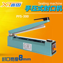 Xintian hand pressed iron shell aluminum shell 300 sealing machine copper core aluminum core sealing machine 8mm printable date hand pressure sealing machine plastic film