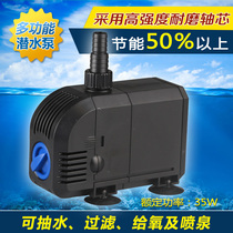 Sensen HJ-2200 submersible pump 35W aquarium circulating pump fish tank water pump ultra-quiet pump high efficiency and energy saving