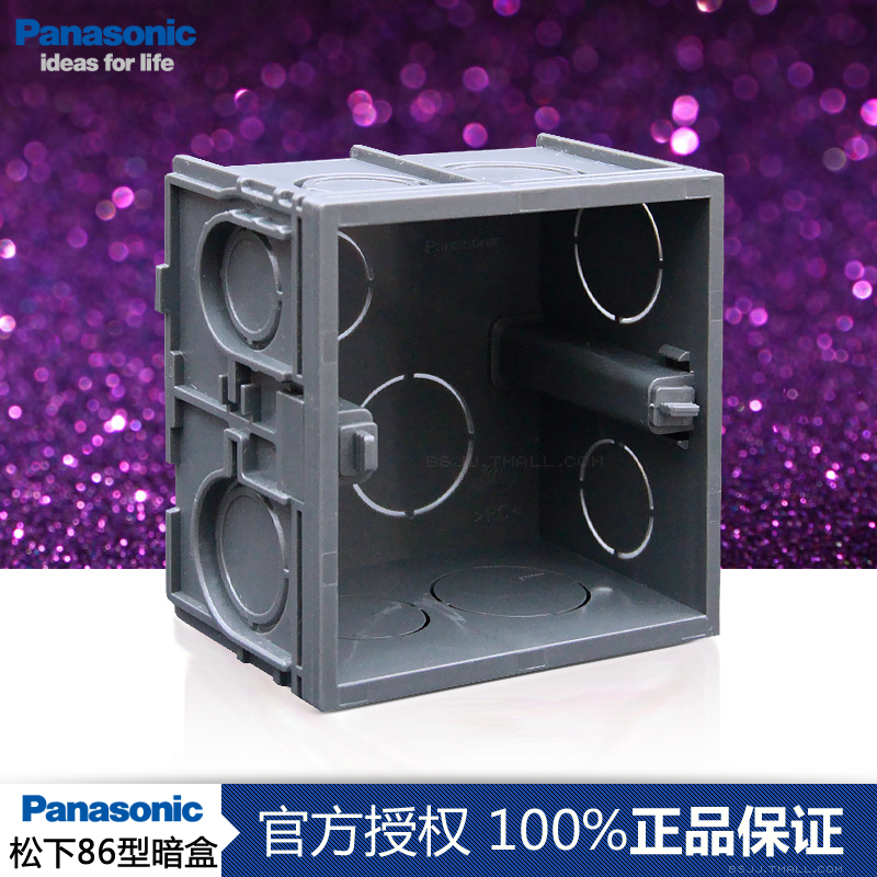 Sales Panasonic Bottom Box Authentic Household Panasonic Switch Socket Panel Bottom Box Terminal Box 86 Universal Multi-assembly