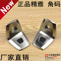 Fine elegant bathroom partition accessories hardware toilet fixed connector angle code right angle JY-44