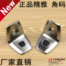 Fine elegant bathroom partition accessories hardware toilet fixed connector angle code right angle JY-44